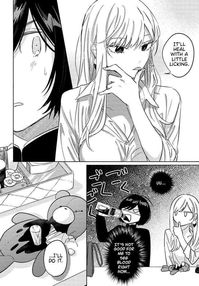 Page 7 Chapter 7 Mabarai-san wa Boku wo Karitai
