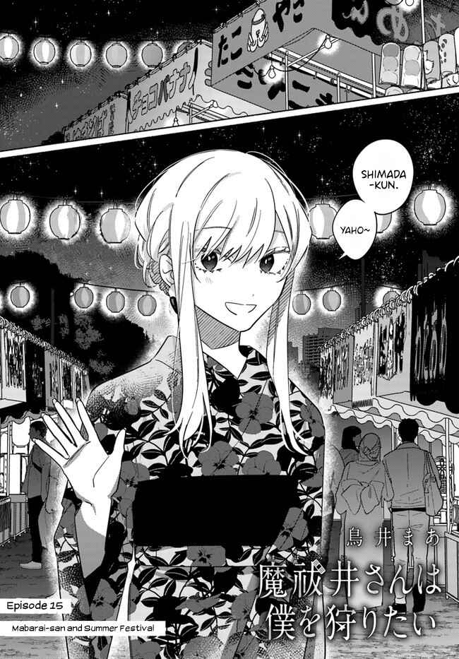 Page 2 Chapter 15 Mabarai-san wa Boku wo Karitai
