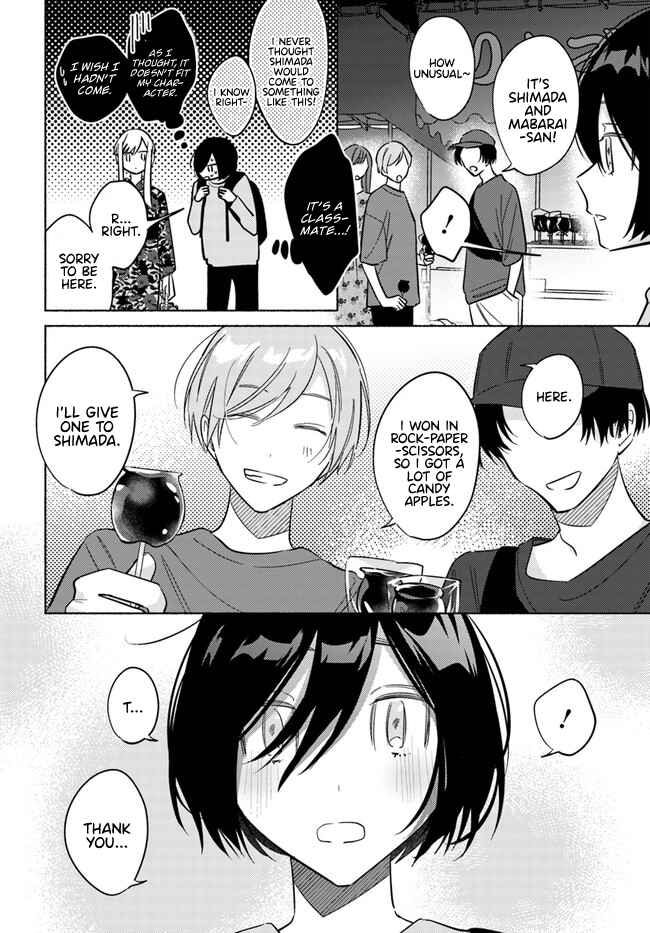 Page 5 Chapter 15 Mabarai-san wa Boku wo Karitai