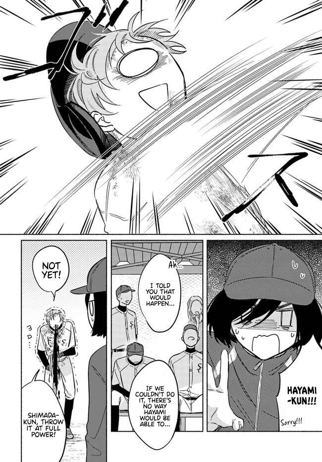 Page 11 Chapter 12 Mabarai-san wa Boku wo Karitai