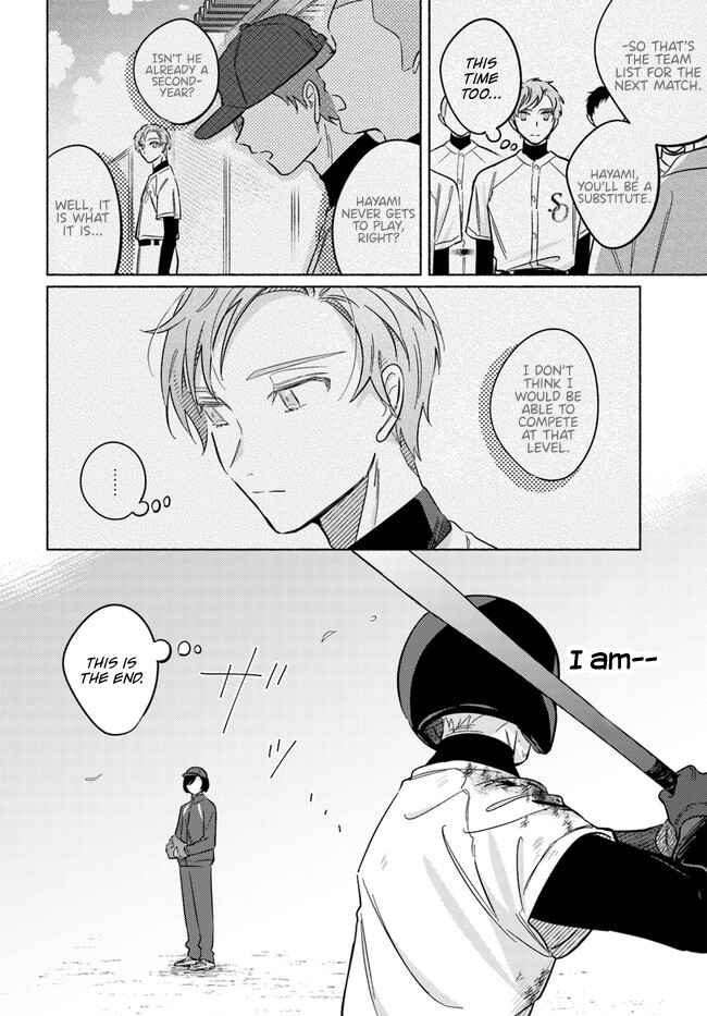 Page 13 Chapter 12 Mabarai-san wa Boku wo Karitai