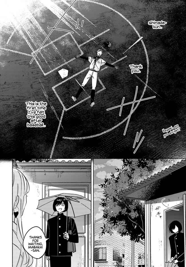 Page 17 Chapter 12 Mabarai-san wa Boku wo Karitai