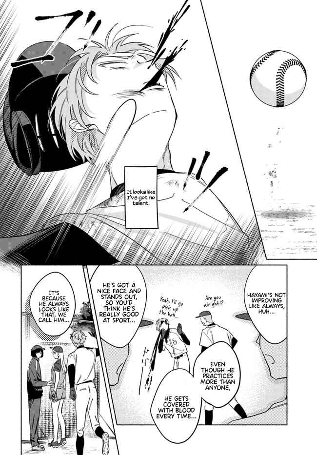 Page 3 Chapter 12 Mabarai-san wa Boku wo Karitai