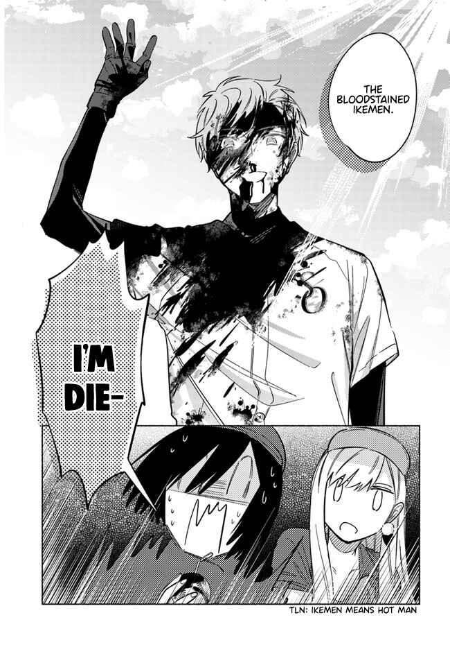 Page 4 Chapter 12 Mabarai-san wa Boku wo Karitai