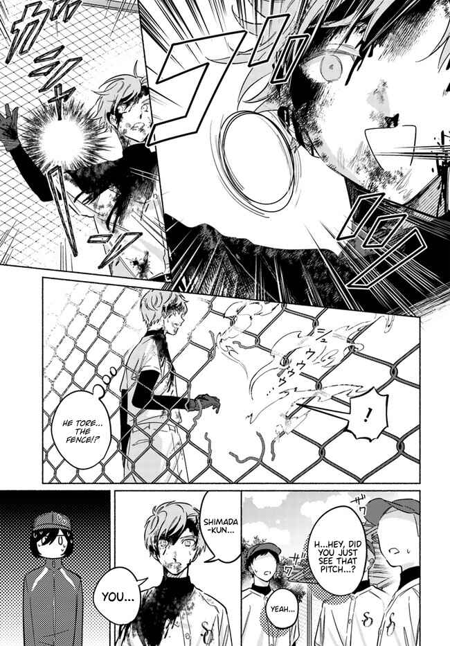 Page 6 Chapter 12 Mabarai-san wa Boku wo Karitai