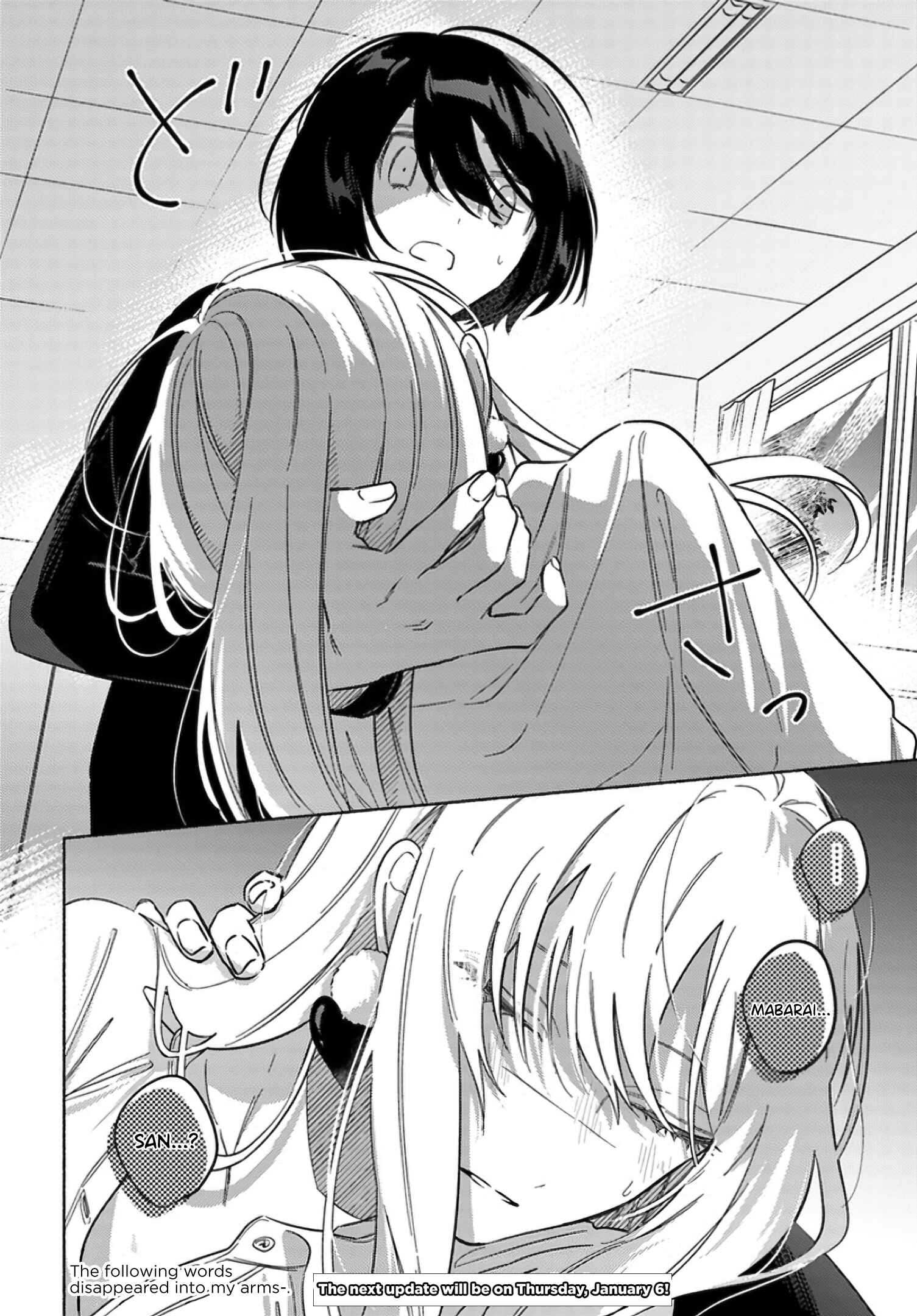 Page 19 Chapter 8 Mabarai-san wa Boku wo Karitai