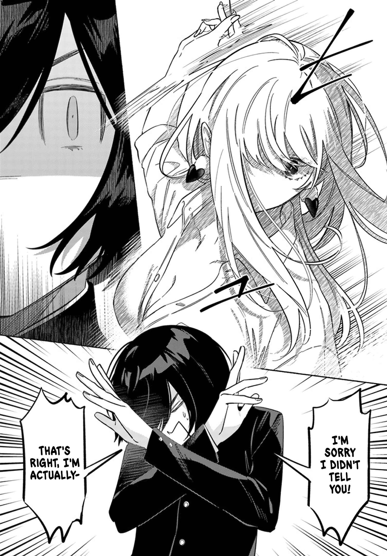 Page 7 Chapter 8 Mabarai-san wa Boku wo Karitai