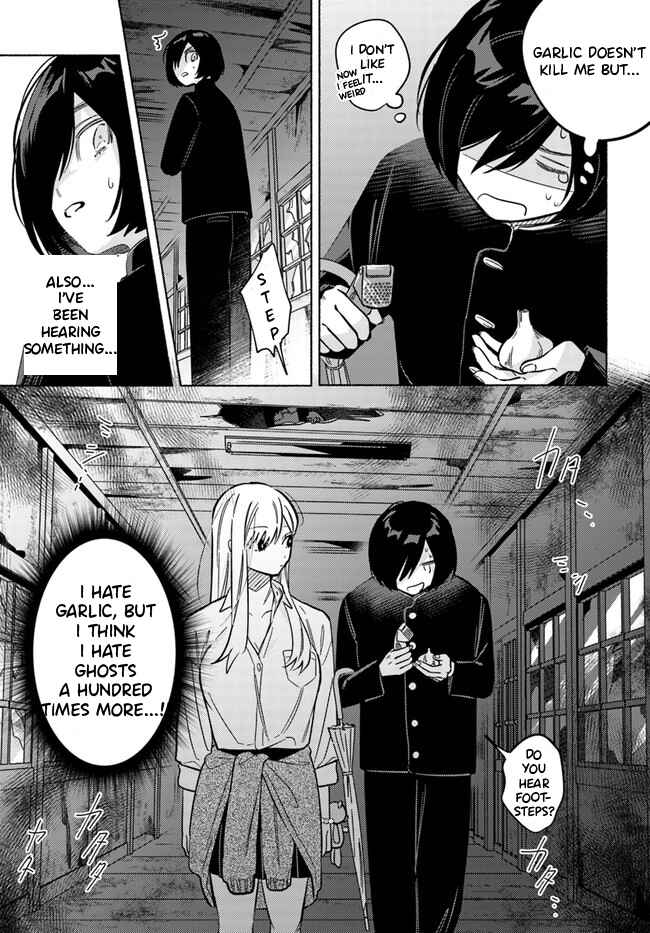 Page 12 Chapter 2 Mabarai-san wa Boku wo Karitai