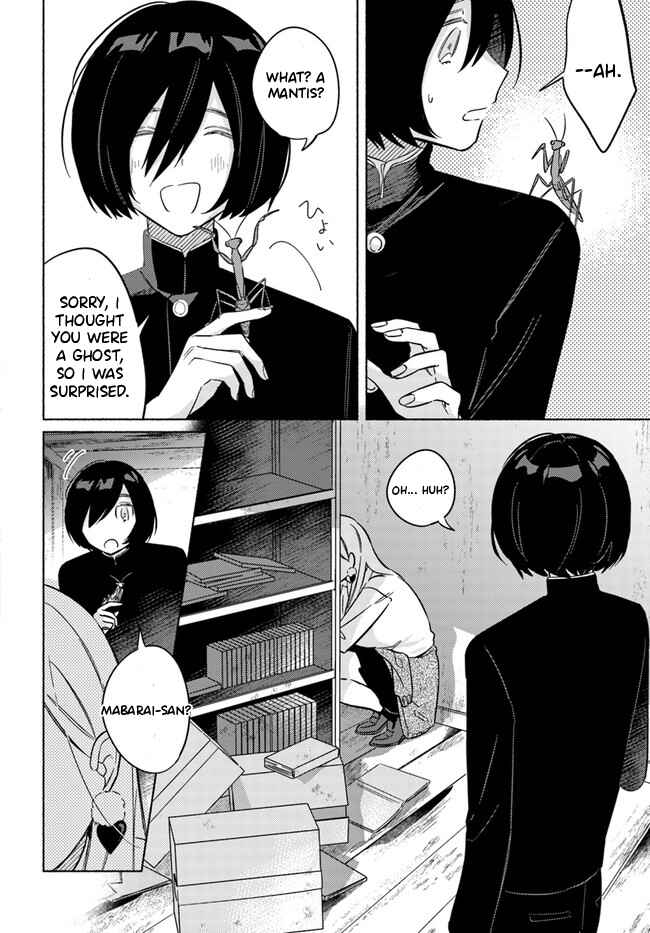 Page 15 Chapter 2 Mabarai-san wa Boku wo Karitai