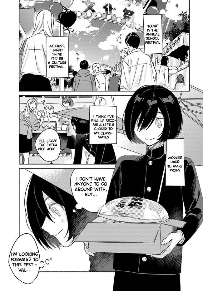 Page 4 Chapter 2 Mabarai-san wa Boku wo Karitai