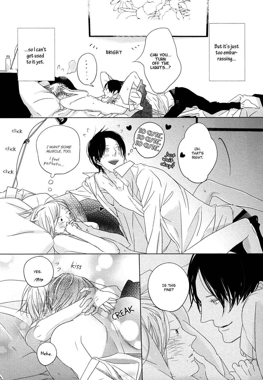 Page 11 Chapter 5.5 Ame to Kiss
