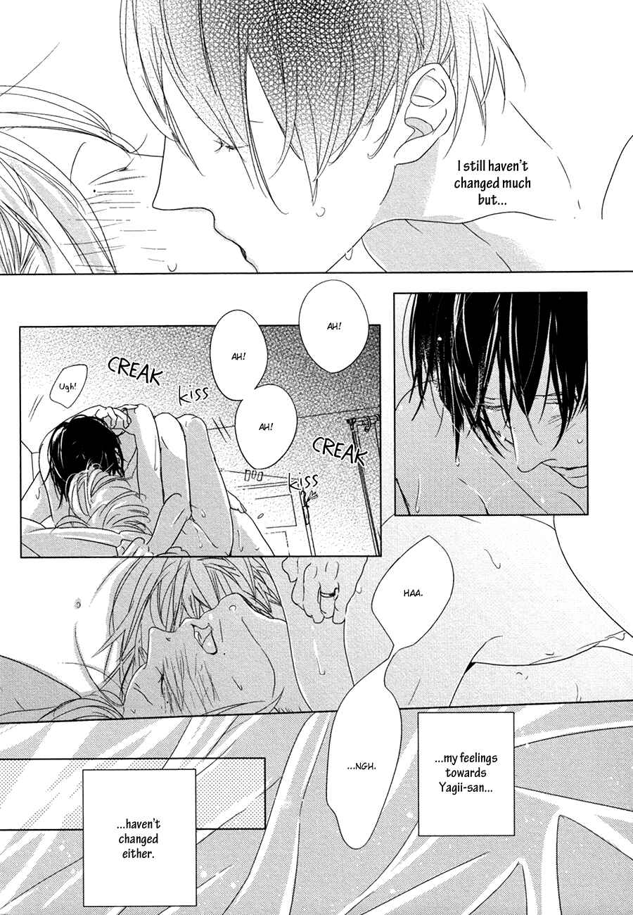 Page 14 Chapter 5.5 Ame to Kiss