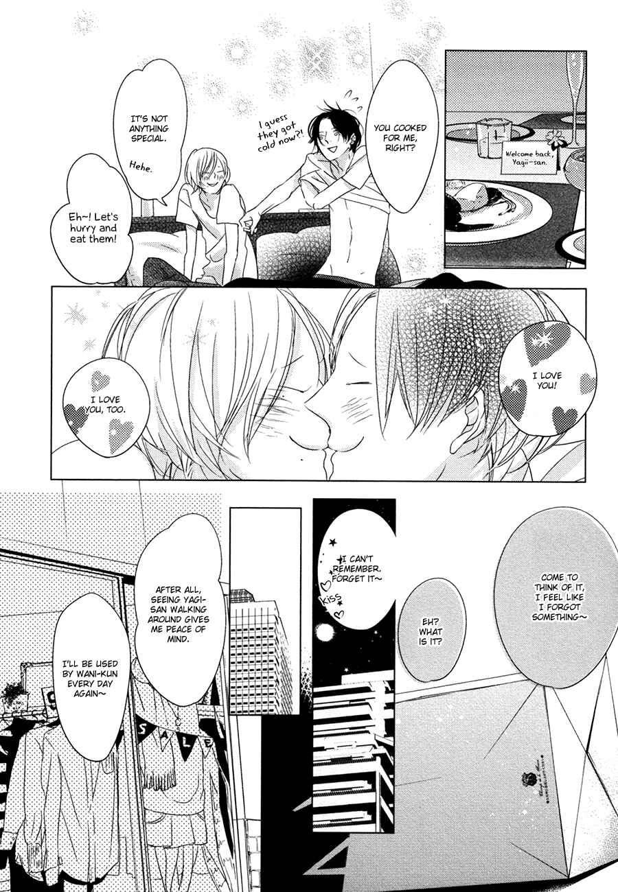 Page 15 Chapter 5.5 Ame to Kiss
