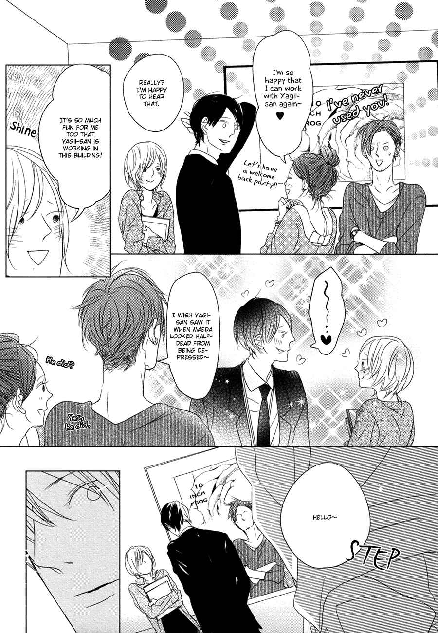 Page 16 Chapter 5.5 Ame to Kiss