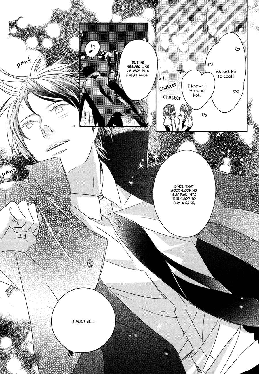 Page 5 Chapter 5.5 Ame to Kiss