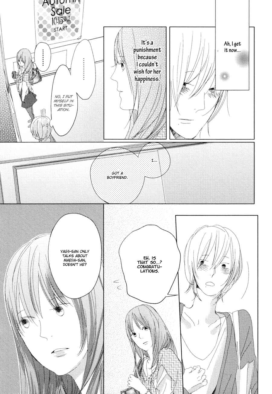 Page 13 Chapter 5 Ame to Kiss