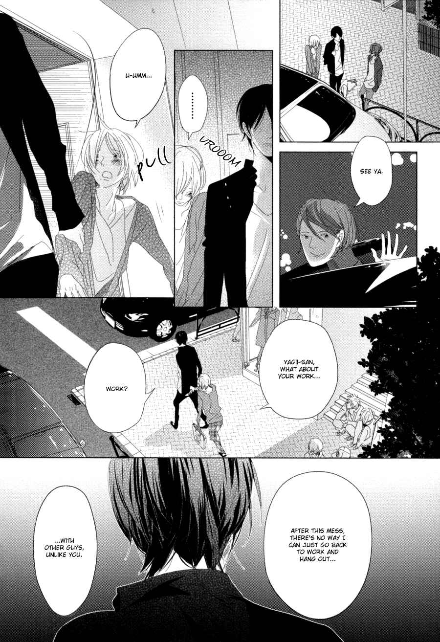 Page 23 Chapter 5 Ame to Kiss