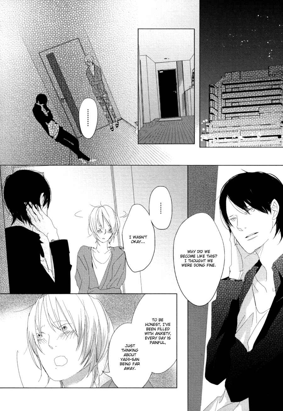 Page 25 Chapter 5 Ame to Kiss