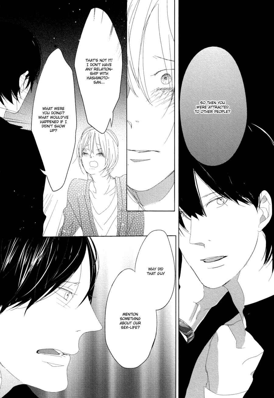 Page 26 Chapter 5 Ame to Kiss