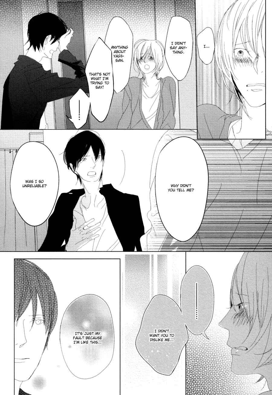 Page 27 Chapter 5 Ame to Kiss