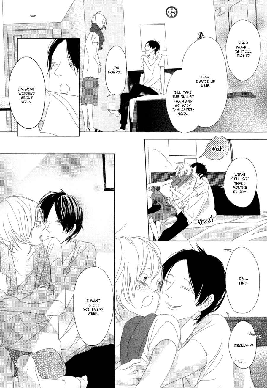 Page 41 Chapter 5 Ame to Kiss