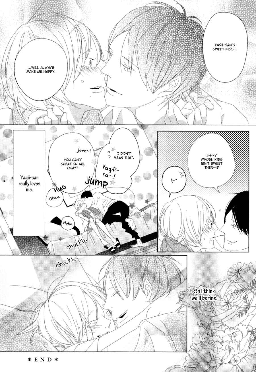 Page 45 Chapter 5 Ame to Kiss