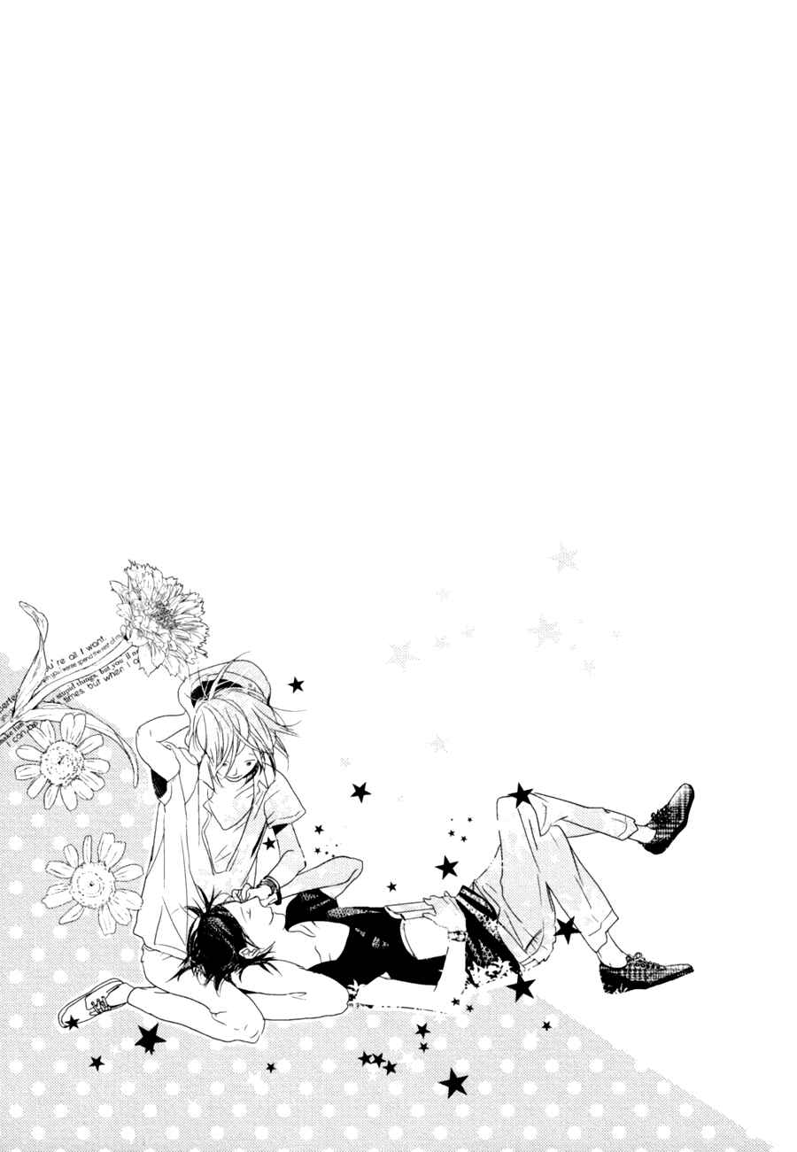 Page 46 Chapter 5 Ame to Kiss