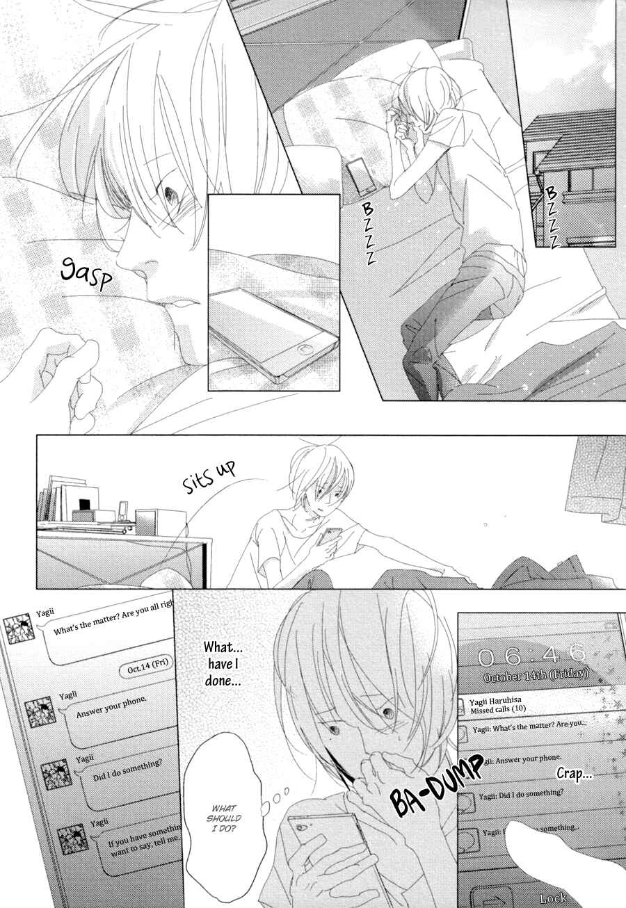 Page 5 Chapter 5 Ame to Kiss
