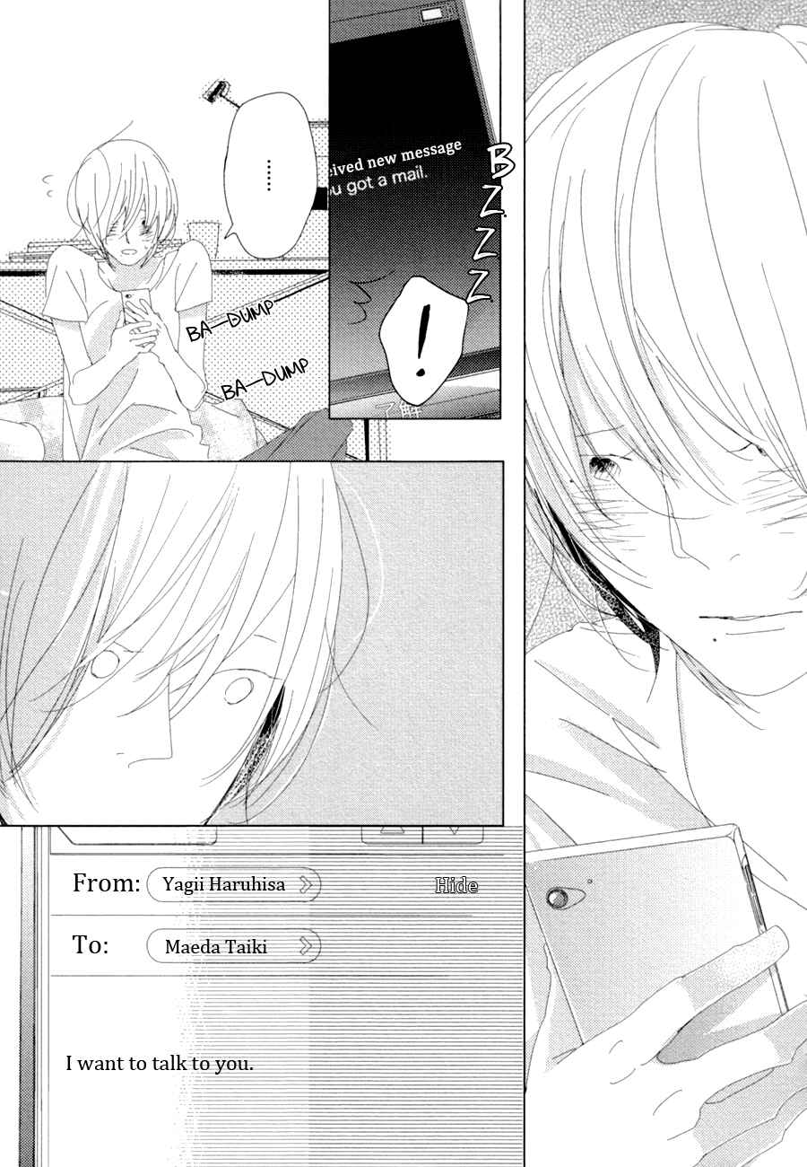 Page 6 Chapter 5 Ame to Kiss