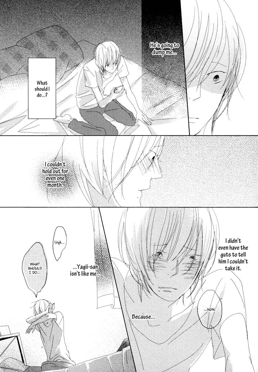Page 7 Chapter 5 Ame to Kiss