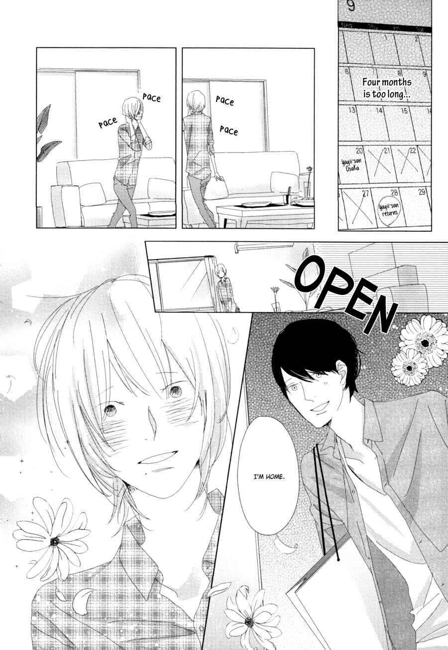 Page 12 Chapter 4 Ame to Kiss