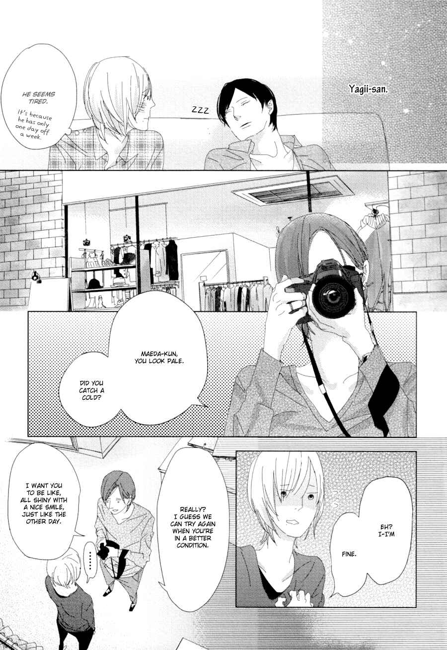 Page 15 Chapter 4 Ame to Kiss