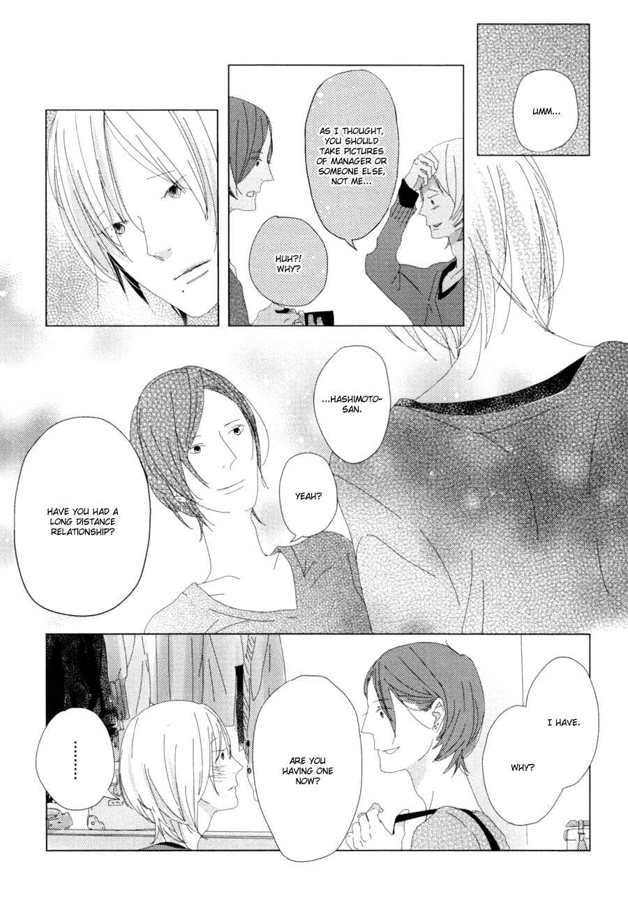 Page 16 Chapter 4 Ame to Kiss