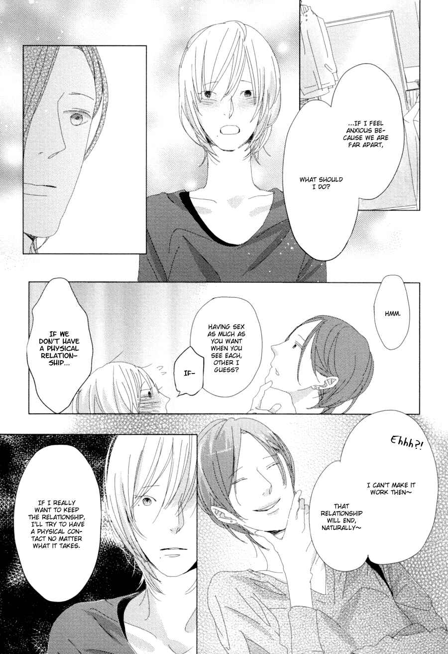 Page 17 Chapter 4 Ame to Kiss