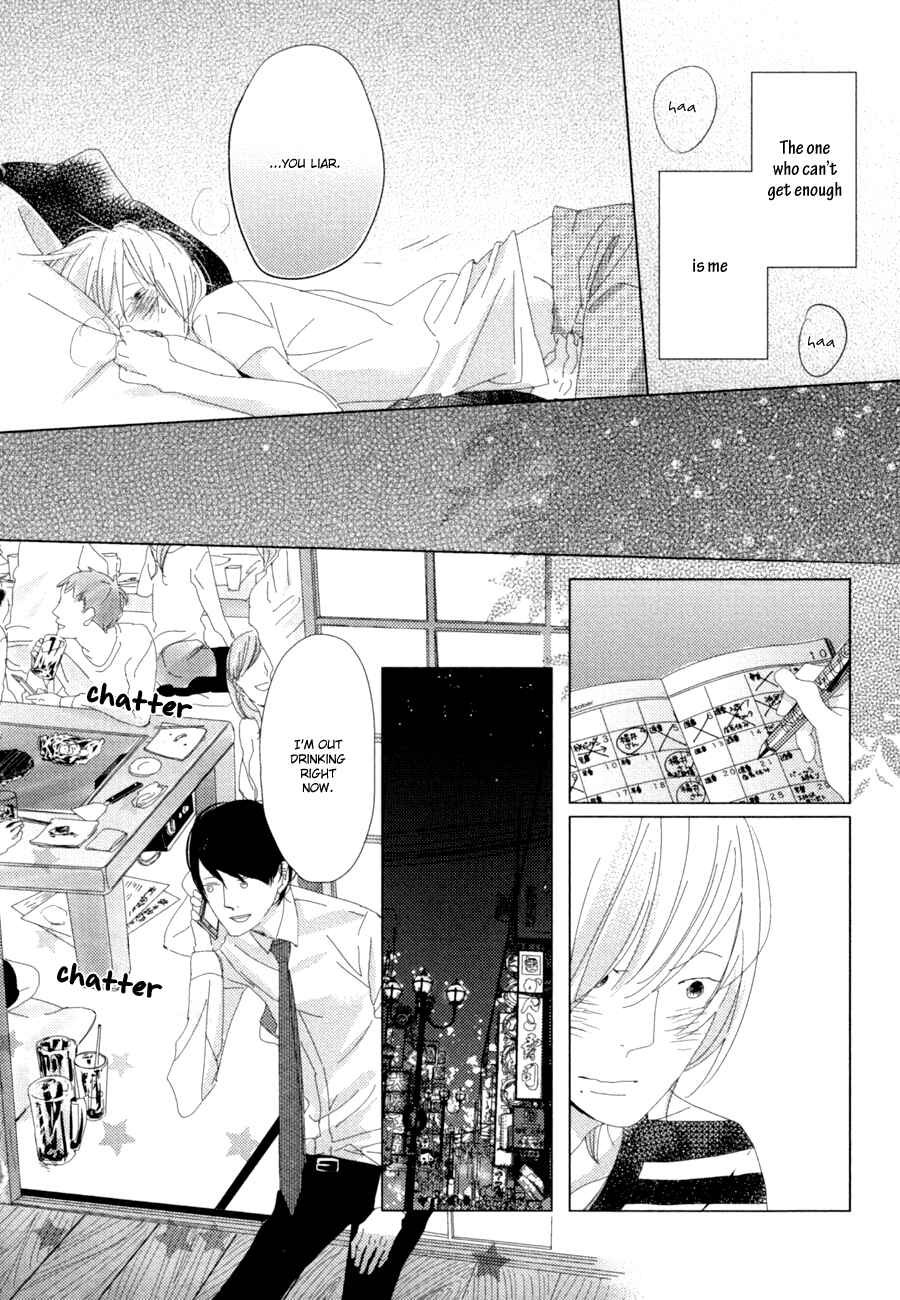 Page 20 Chapter 4 Ame to Kiss