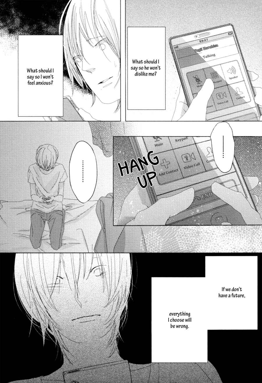 Page 34 Chapter 4 Ame to Kiss