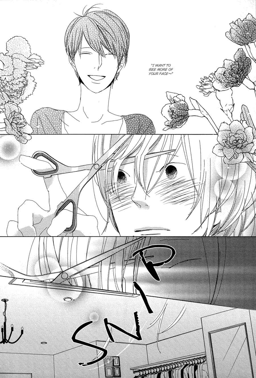 Page 10 Chapter 3 Ame to Kiss