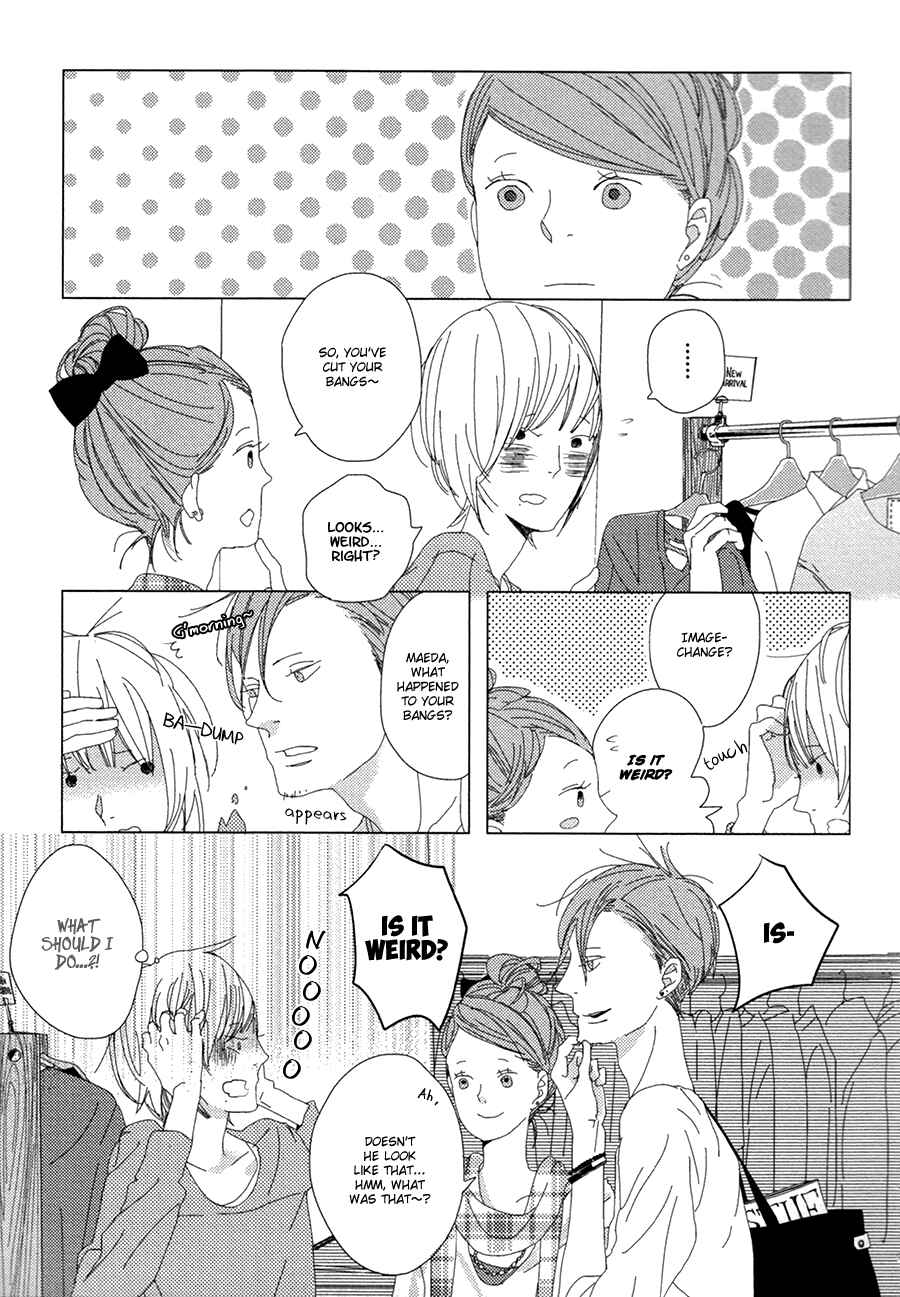 Page 11 Chapter 3 Ame to Kiss