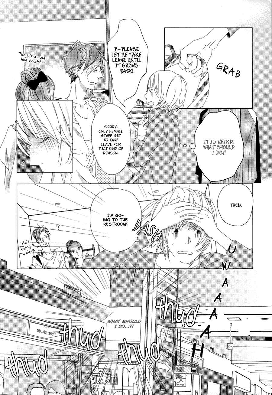 Page 12 Chapter 3 Ame to Kiss
