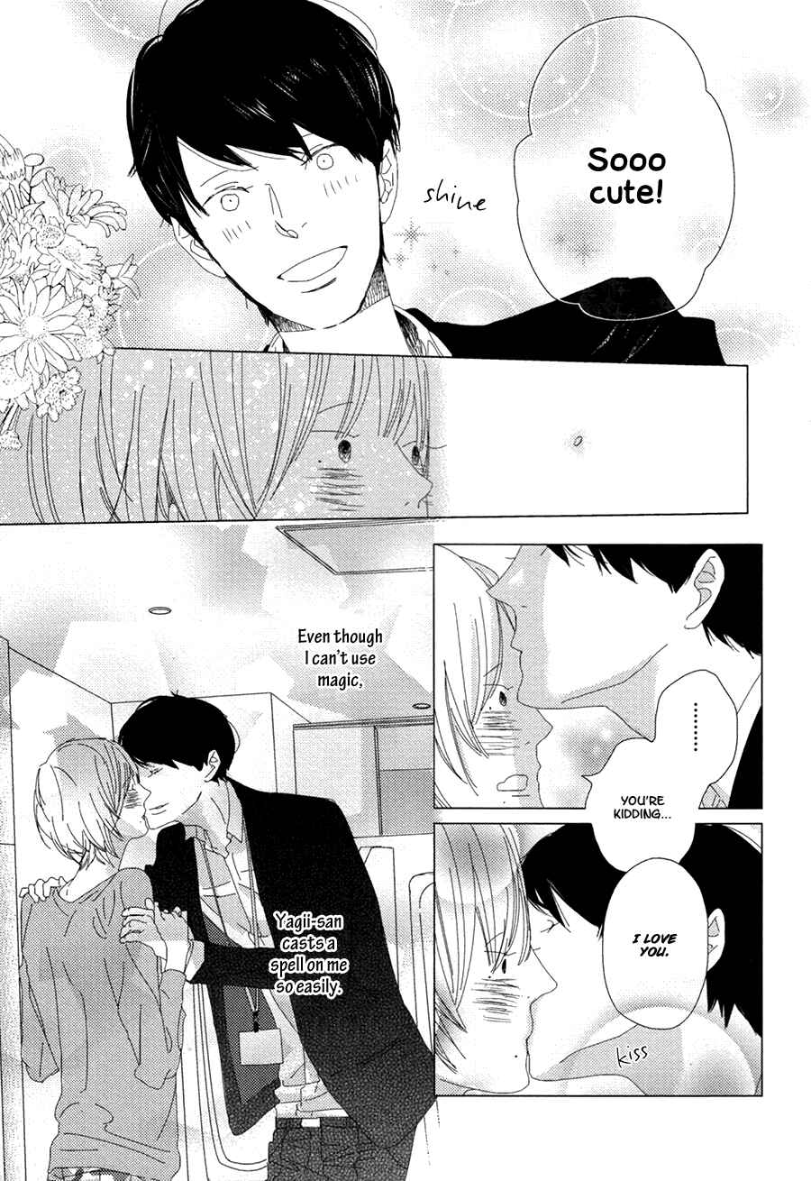 Page 17 Chapter 3 Ame to Kiss