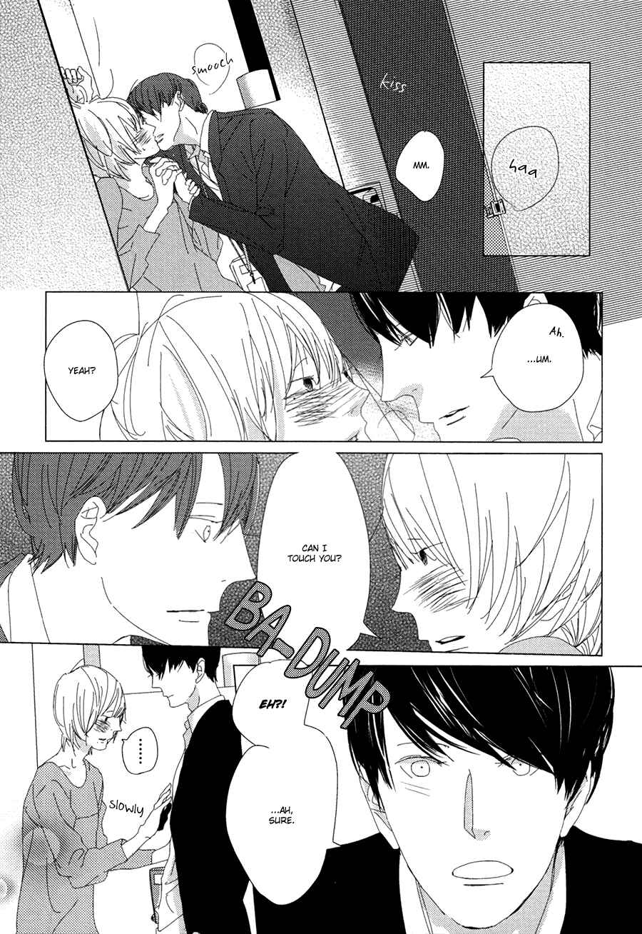 Page 19 Chapter 3 Ame to Kiss