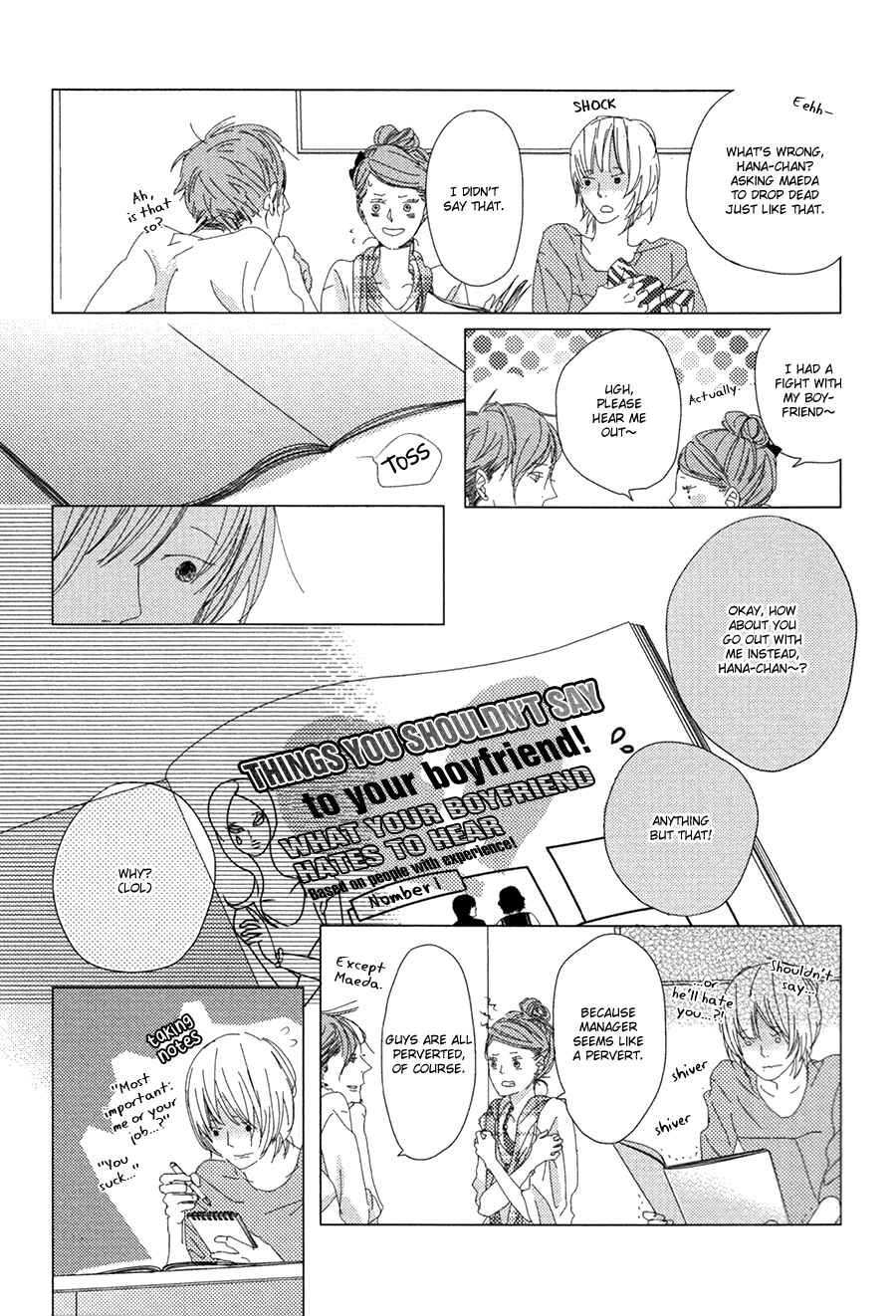 Page 23 Chapter 3 Ame to Kiss