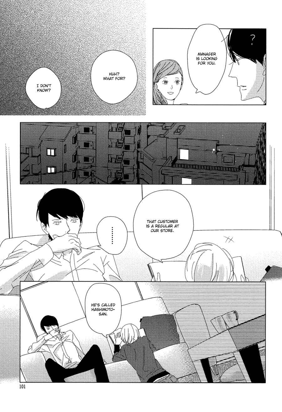 Page 31 Chapter 3 Ame to Kiss