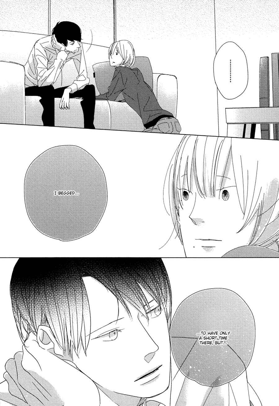 Page 33 Chapter 3 Ame to Kiss
