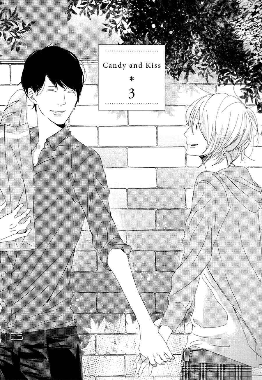 Page 5 Chapter 3 Ame to Kiss