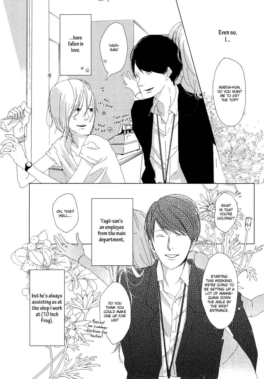 Page 14 Chapter 1 Ame to Kiss