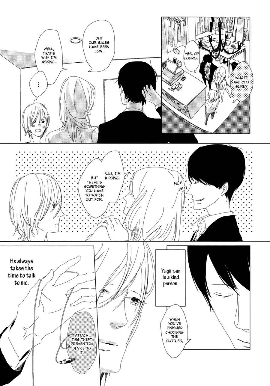 Page 15 Chapter 1 Ame to Kiss