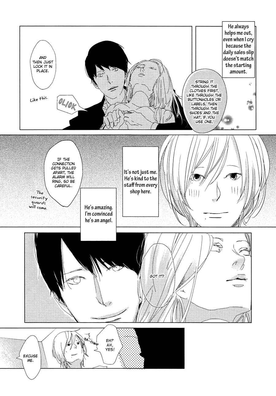 Page 16 Chapter 1 Ame to Kiss