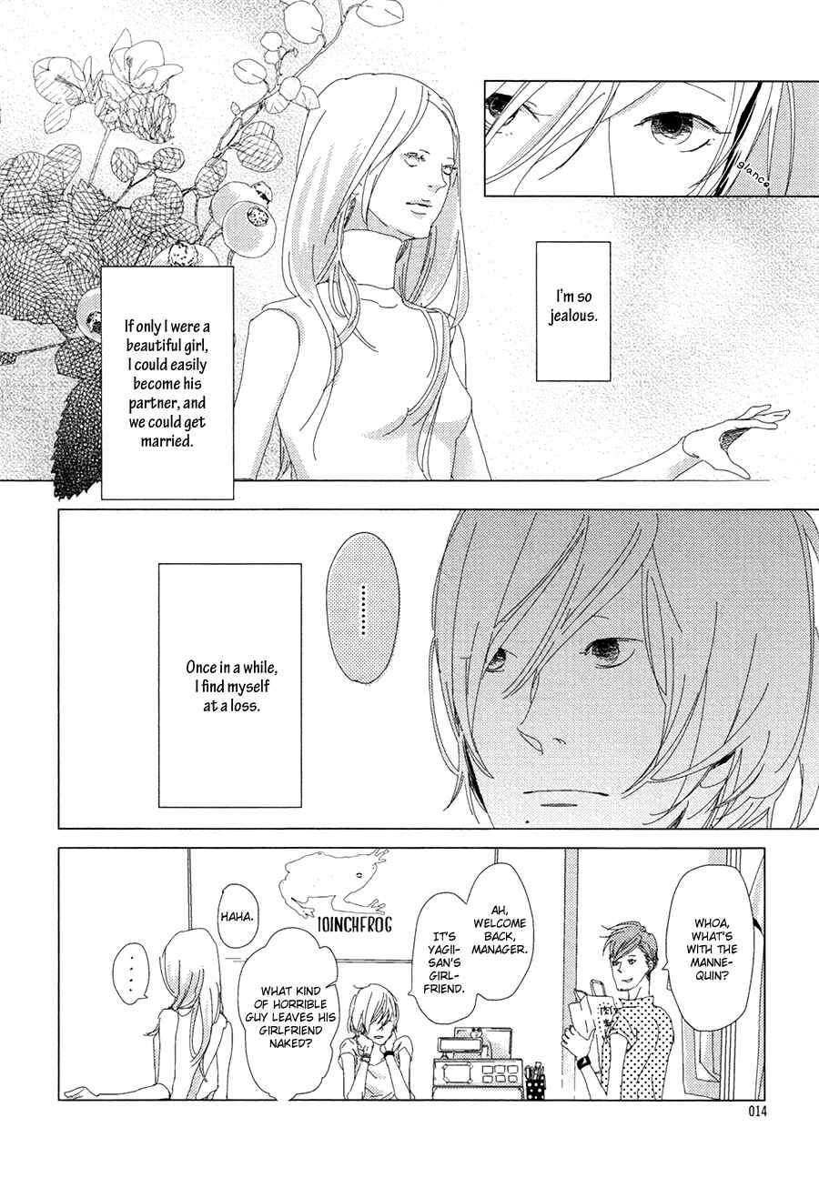 Page 20 Chapter 1 Ame to Kiss
