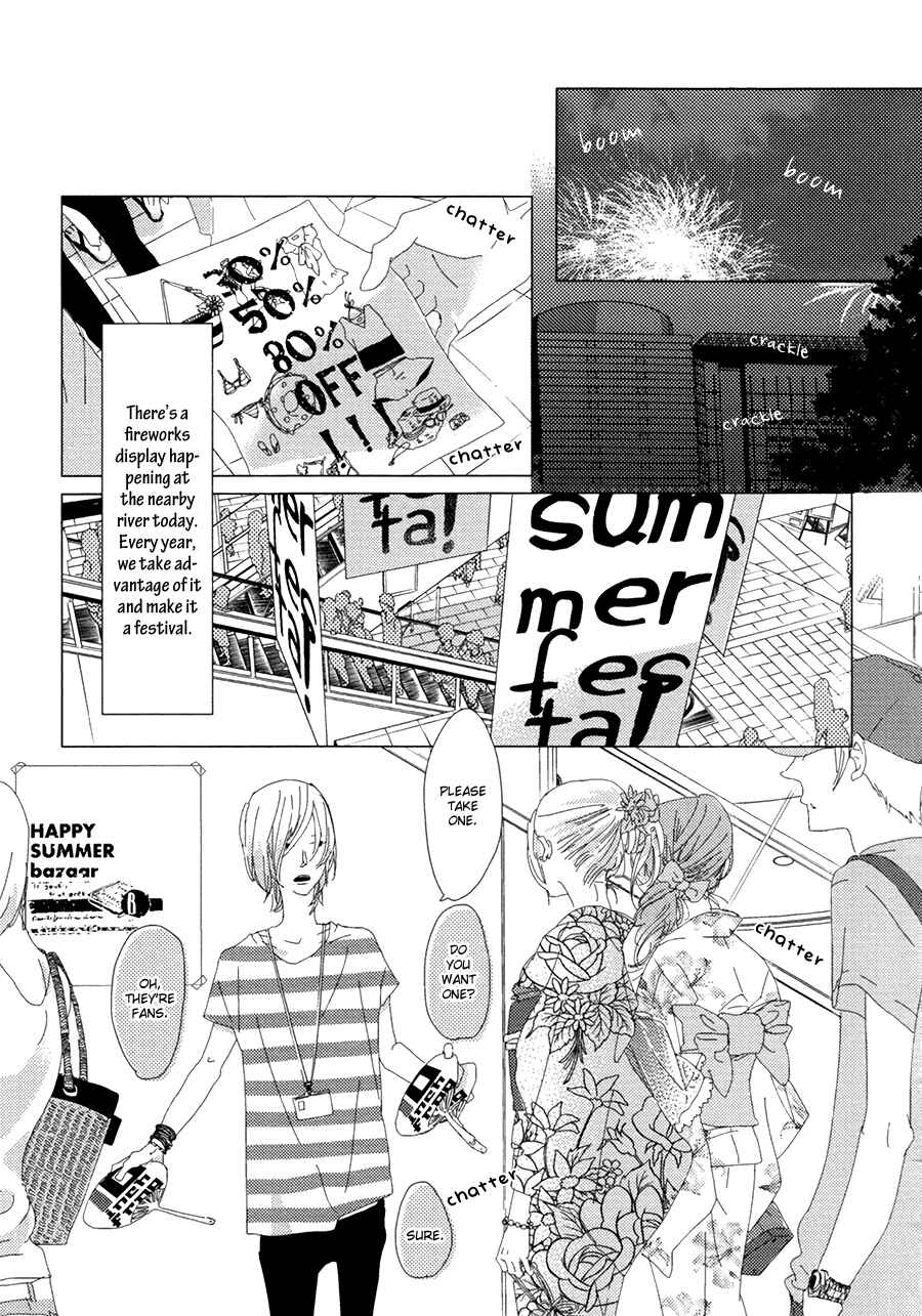 Page 21 Chapter 1 Ame to Kiss